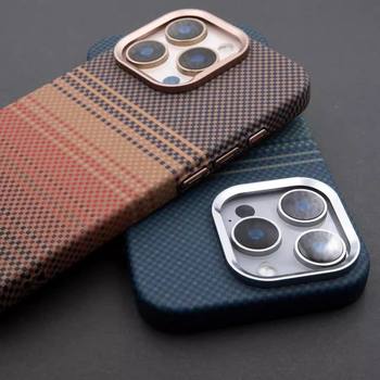 Sunset and Moonrise Compatible for iPhone 17 Pro Max Carbon Fiber Magnetic apple 15promax Metal Lens Bracket Phone case